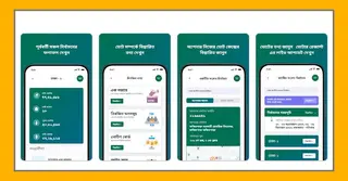 ভোটারদের তথ্য জানাতে অ্যাপ চালু করলো ইসি